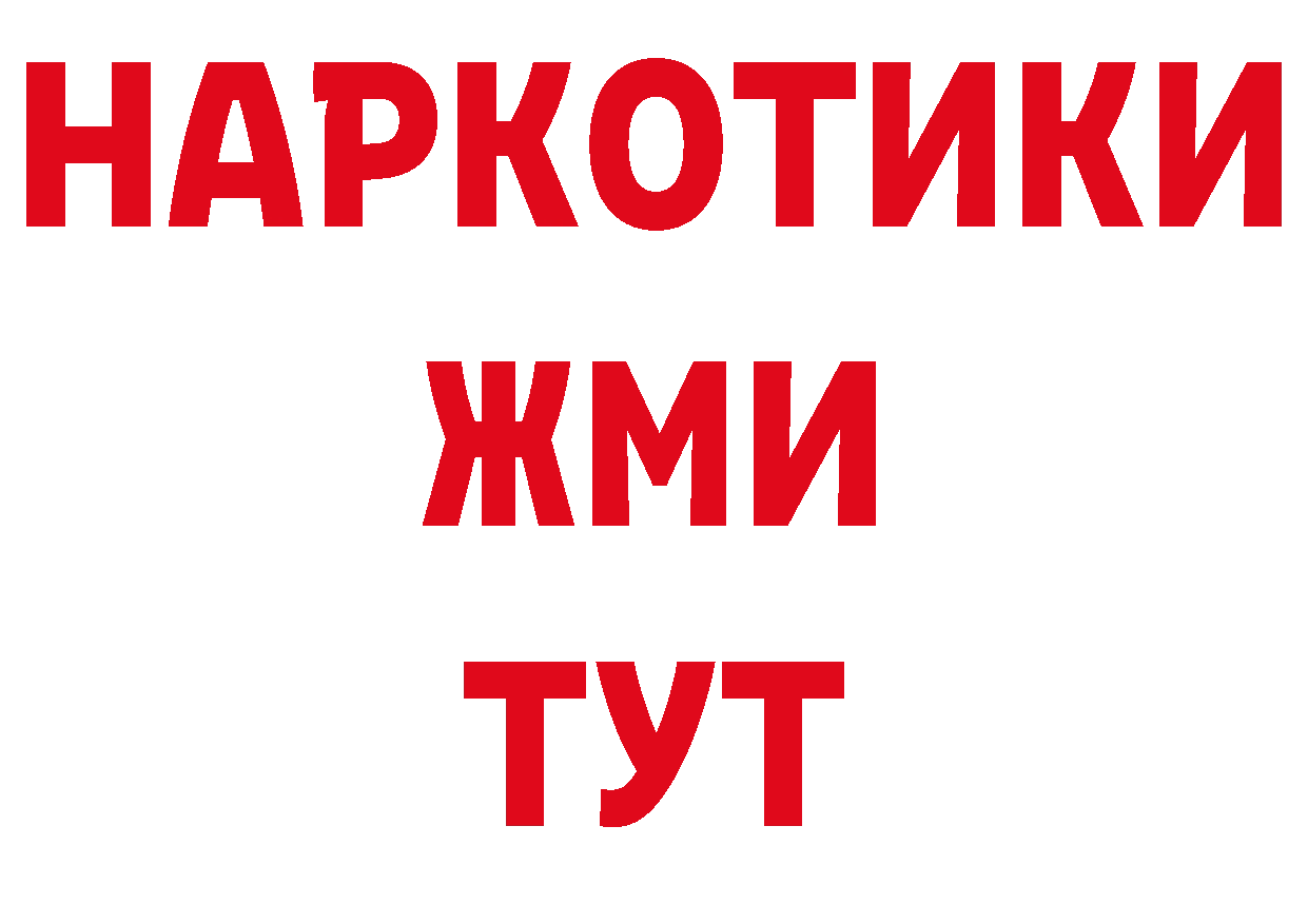 Канабис ГИДРОПОН сайт это МЕГА Обнинск